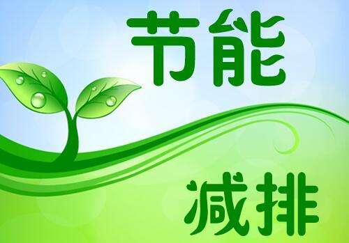 環境治理建筑行業能貢獻多大力量