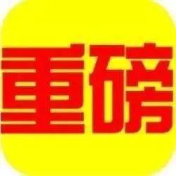【鋼結(jié)構(gòu)資訊】停工令又來，這次會給鋼結(jié)構(gòu)廠家?guī)硎裁从绊?></a>
<span><a href=
