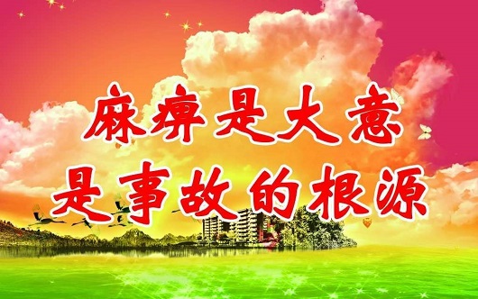 萬(wàn)科樓盤(pán)坍塌給了所有鋼結(jié)構(gòu)廠(chǎng)家一個(gè)警示